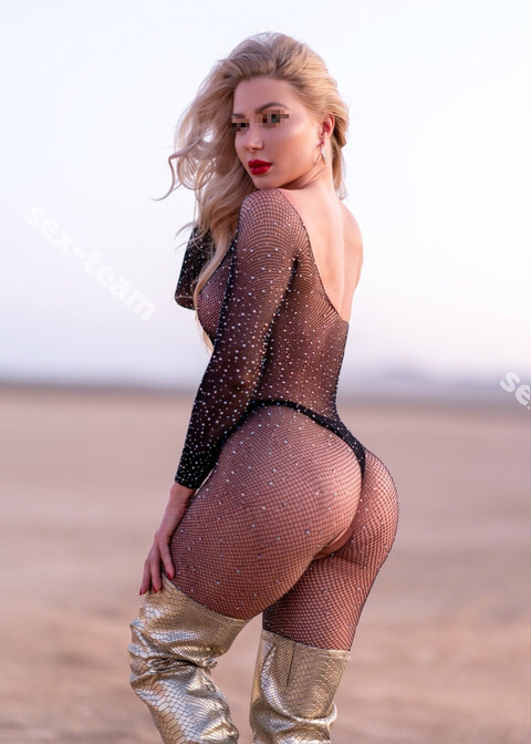Ариана